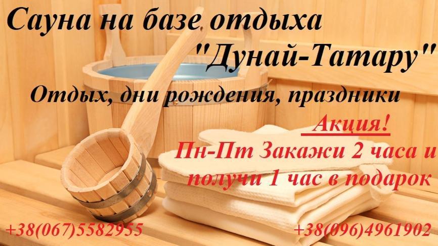 Отель Бессарабия Izmajil Kültér fotó